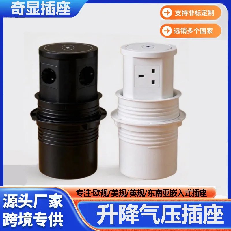 Pneumatic Lifting Socket US UK - Office Furniture Uk 评论和价格