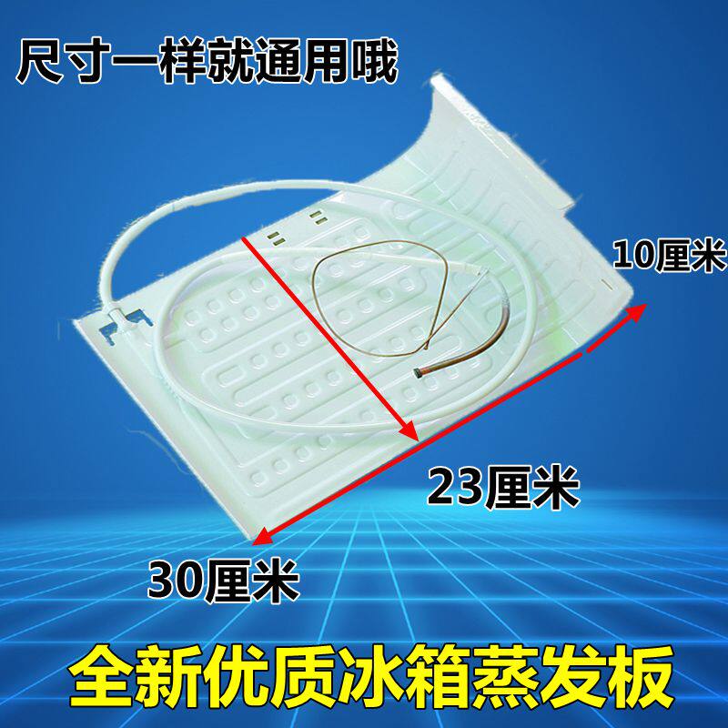 Roll-Bond Aluminum Evaporator  - Room Divider Bamboo 评论和价格