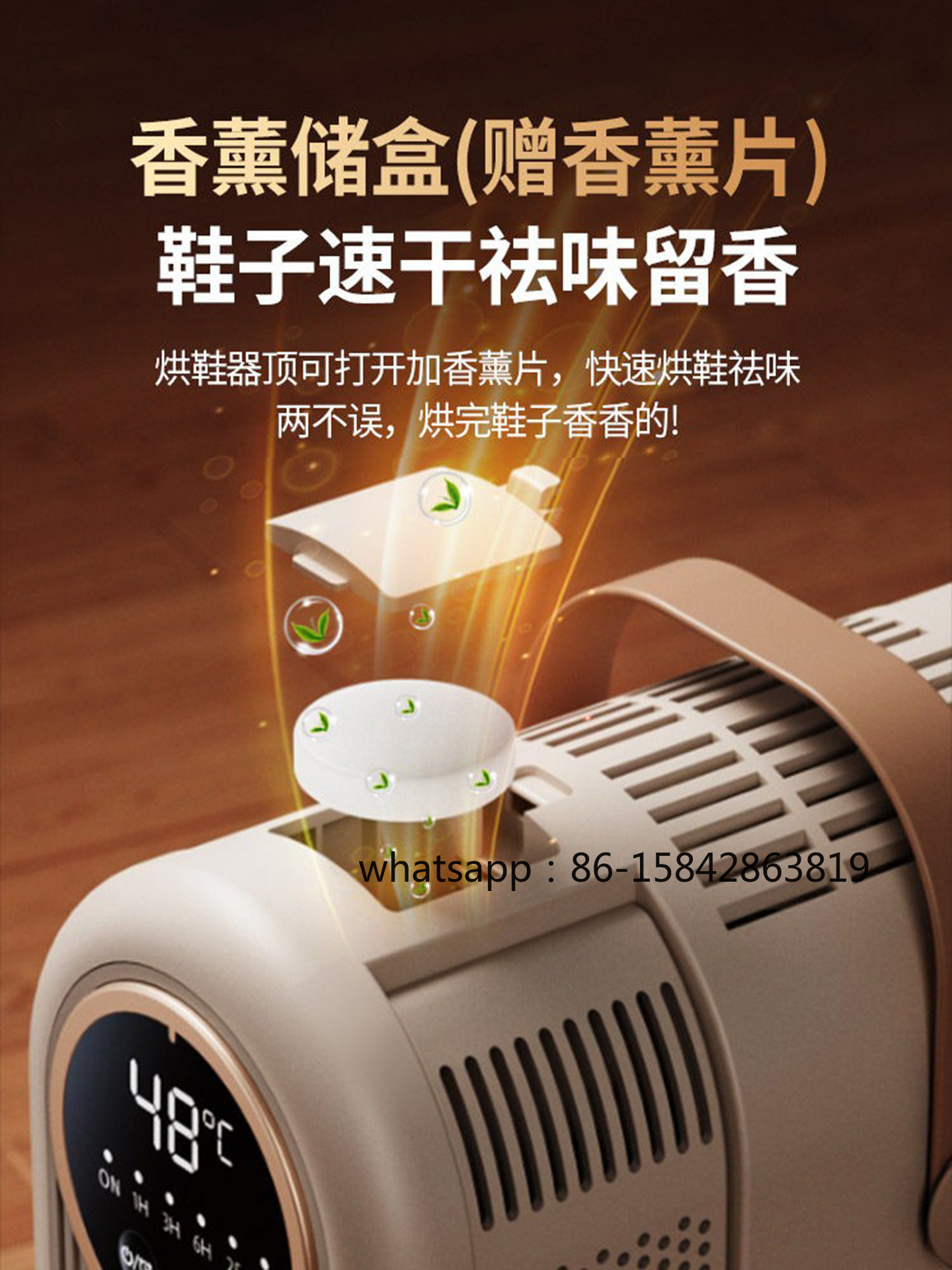 Shoe Dryer with Sterilization  - Office Furniture Uk 评论和价格