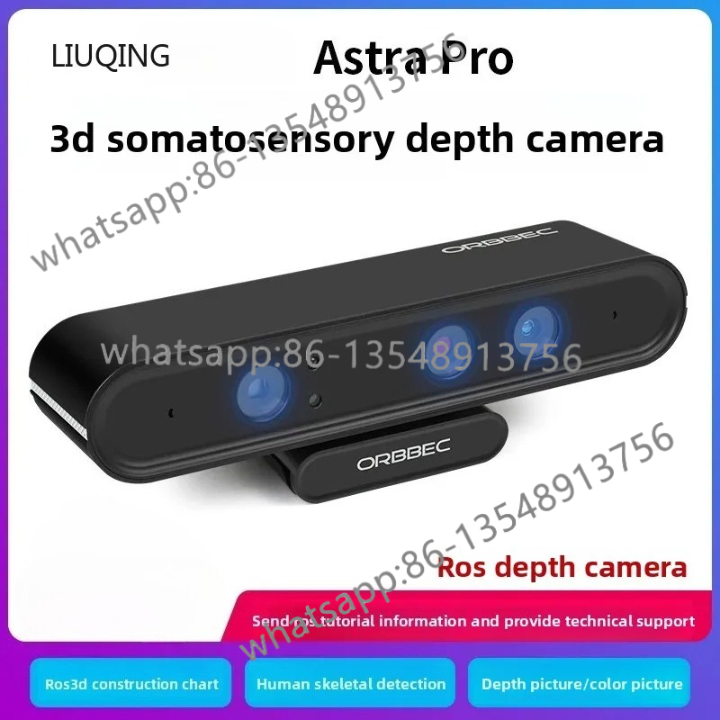 Pro Plus depth camera ROS visu - Office Furniture Plus 评论和价格