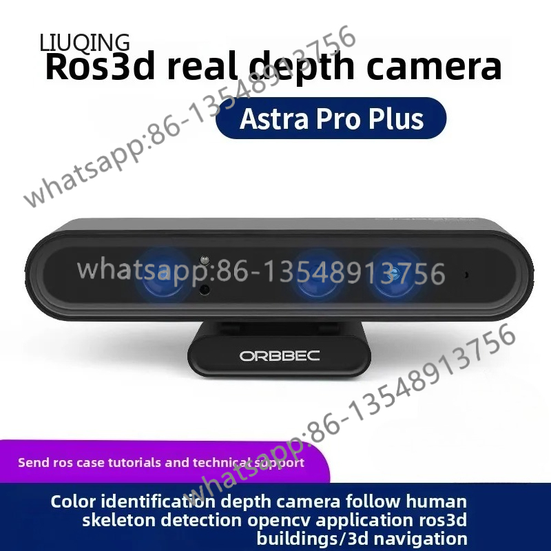 Pro Plus depth camera ROS visu - Office Furniture Plus 评论和价格