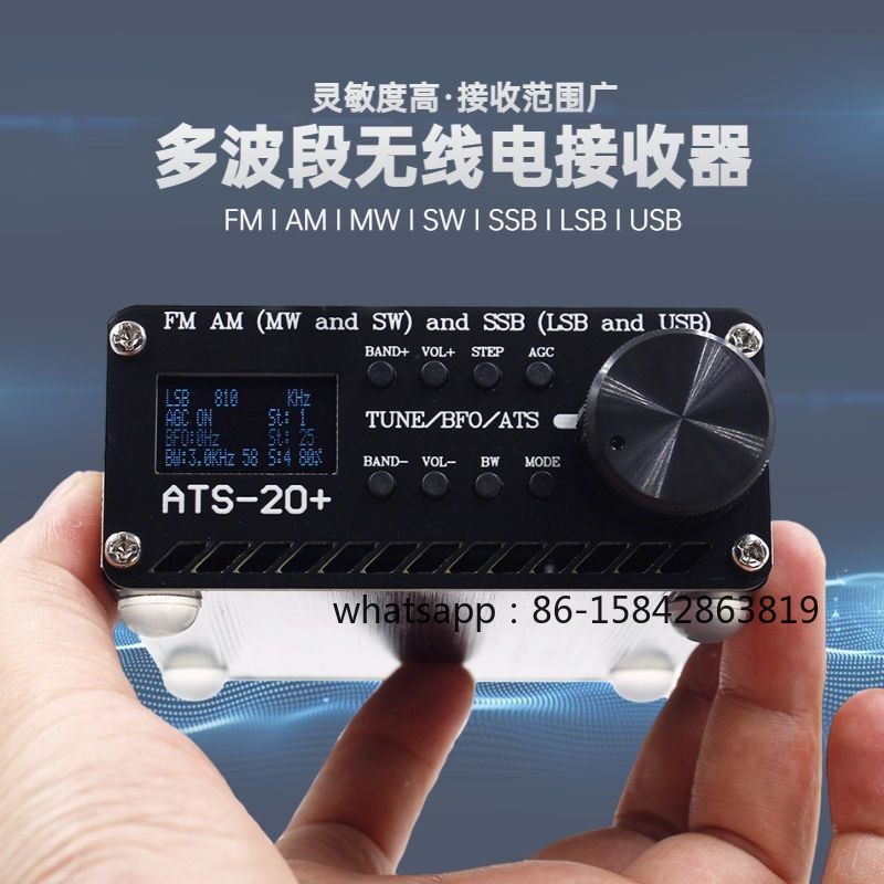 ATS-20 + Plus All-band Radio S - Office Furniture Plus 评论和价格